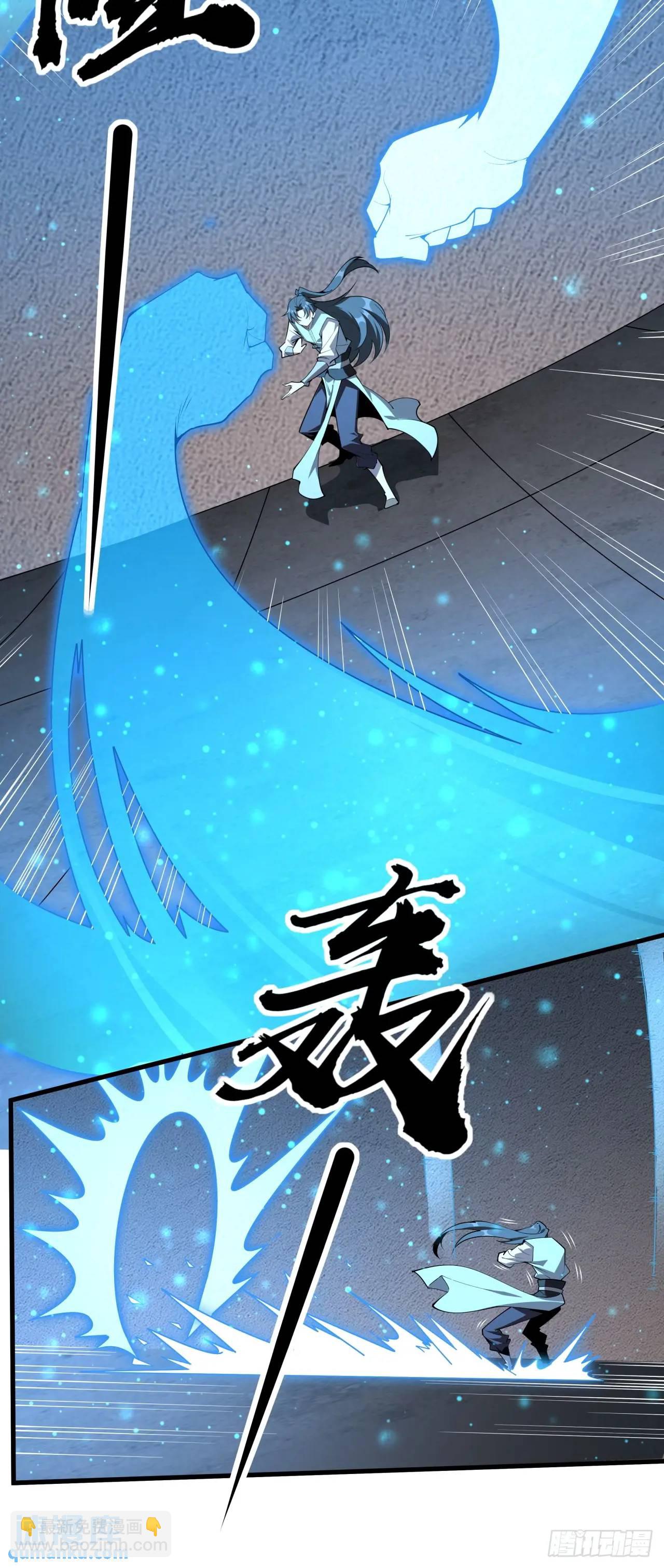 249话 阴阳之道36