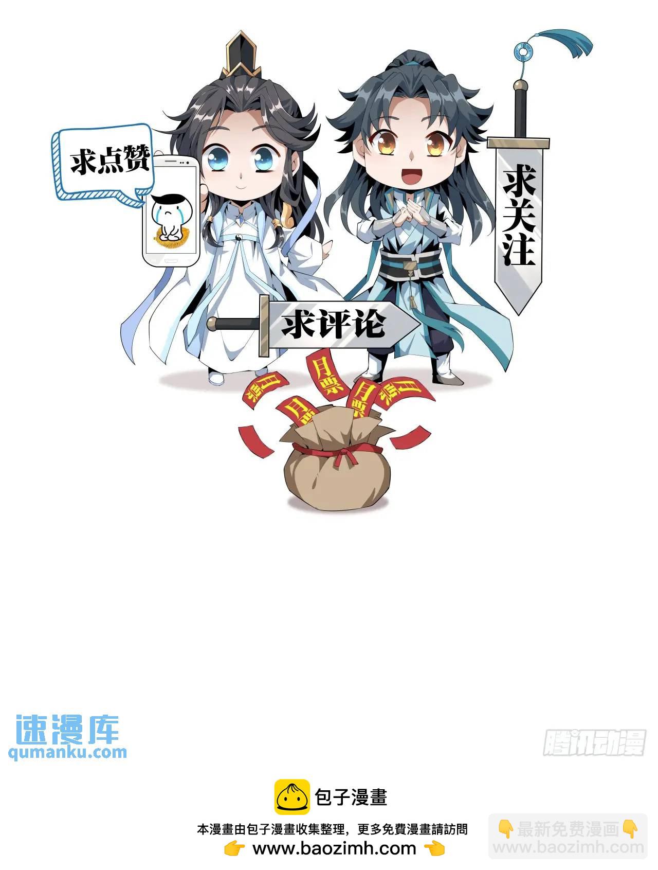 249话 阴阳之道46