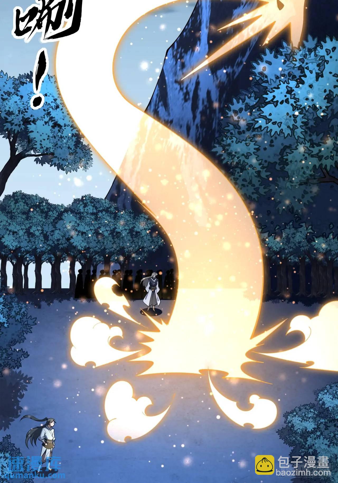 249话 阴阳之道8