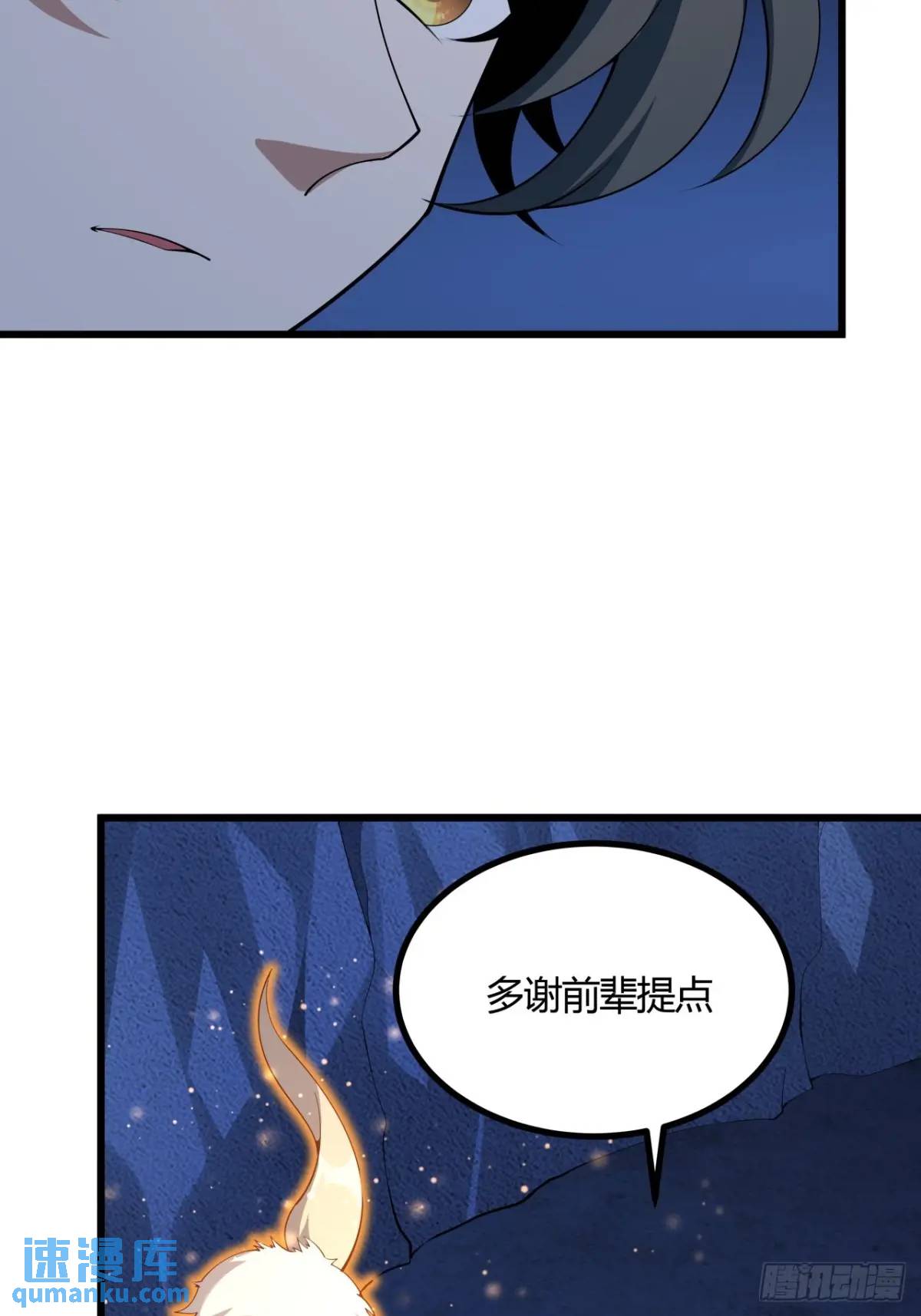 251话 陨落的高手13