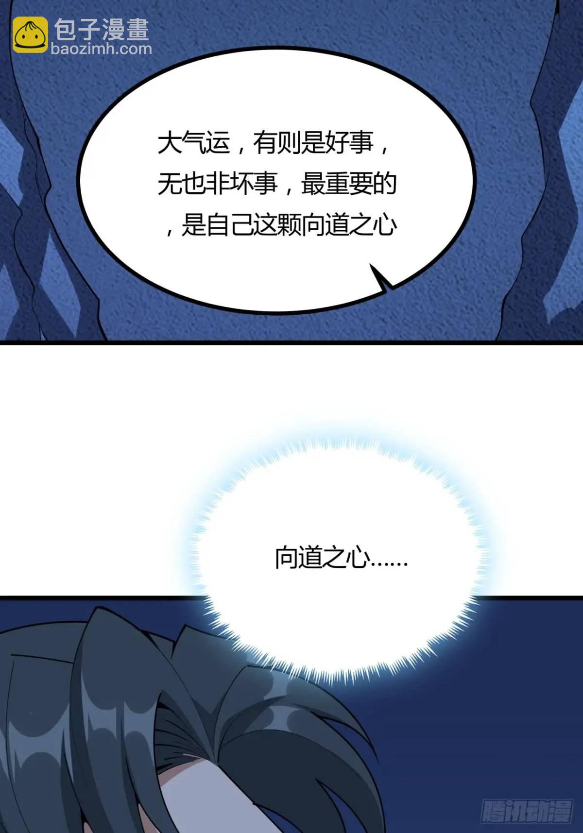 251话 陨落的高手23