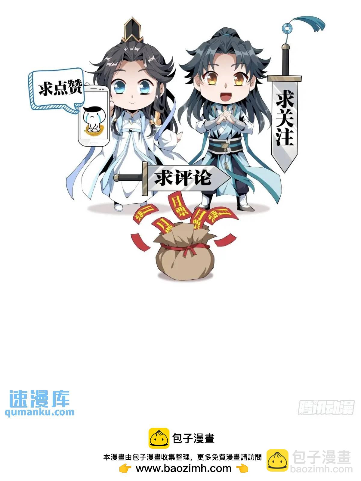 251话 陨落的高手46
