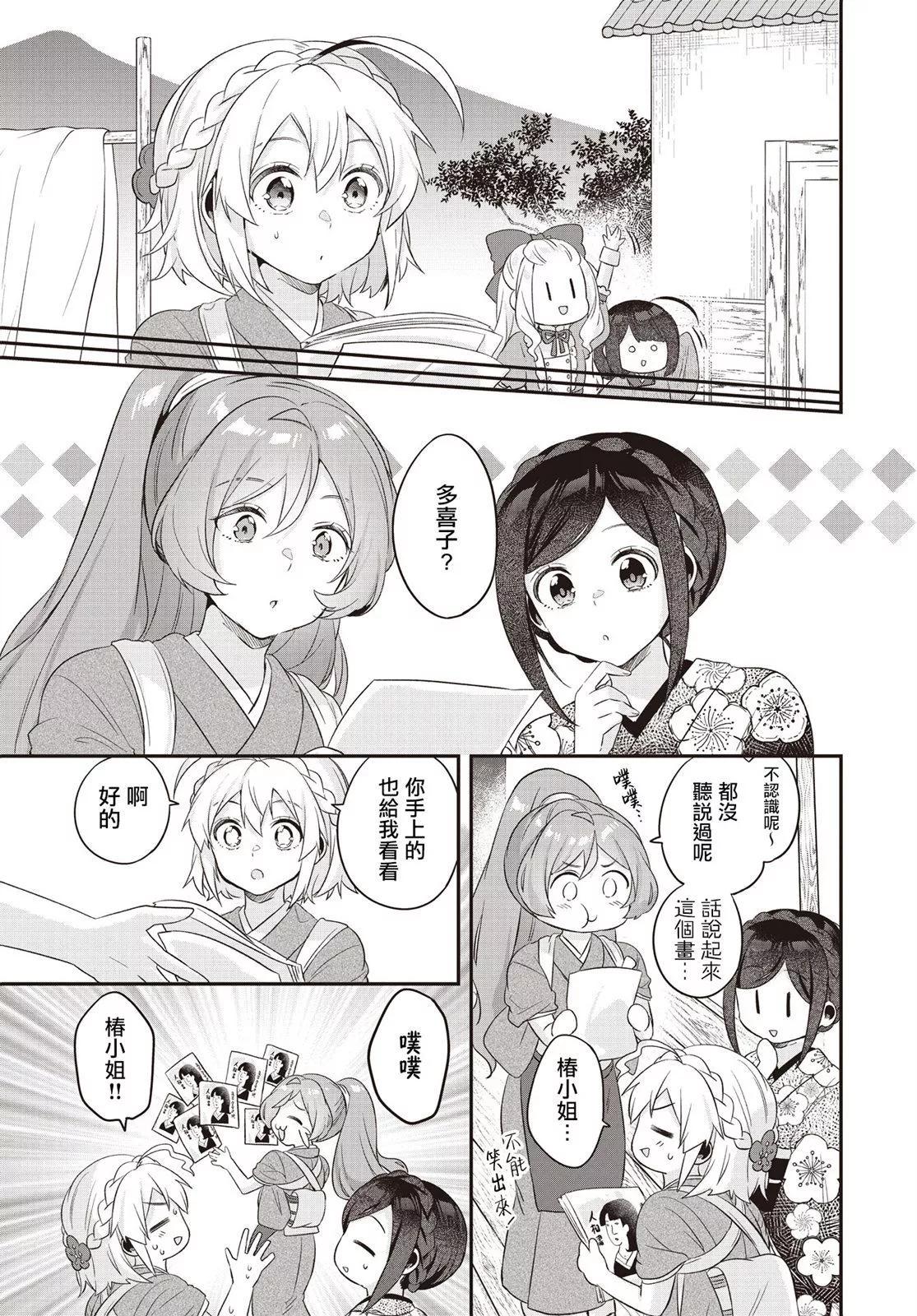 第08话10