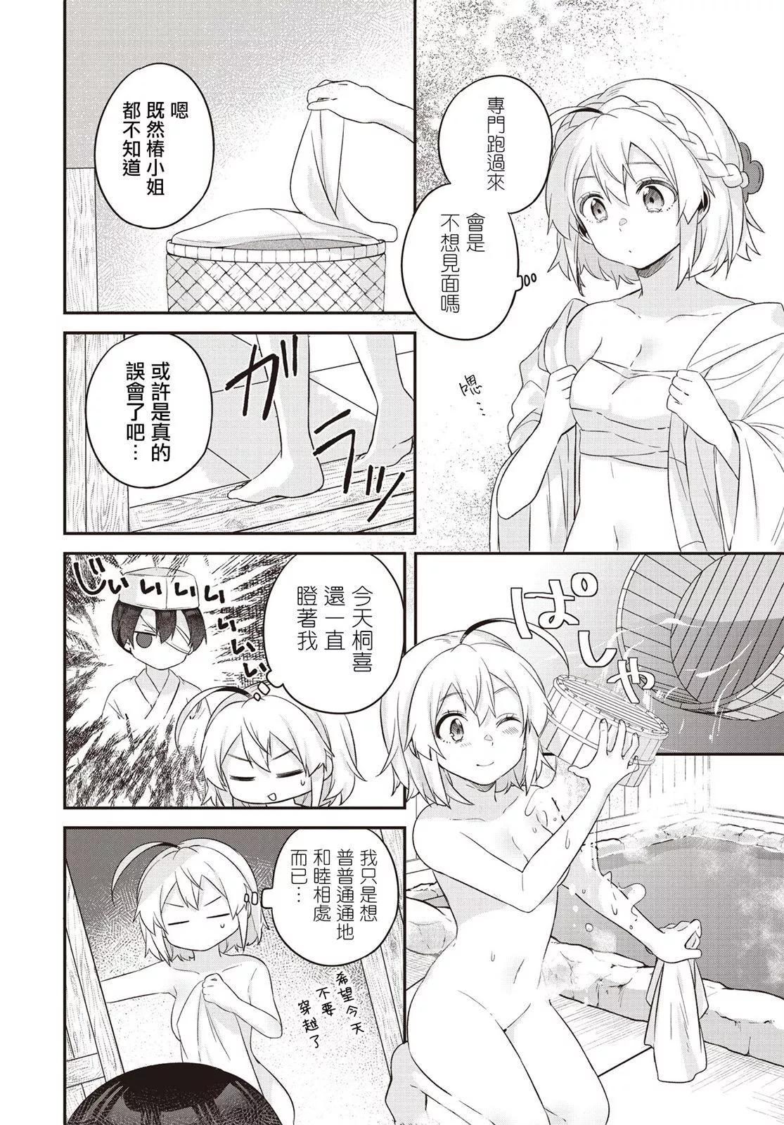 第08话13