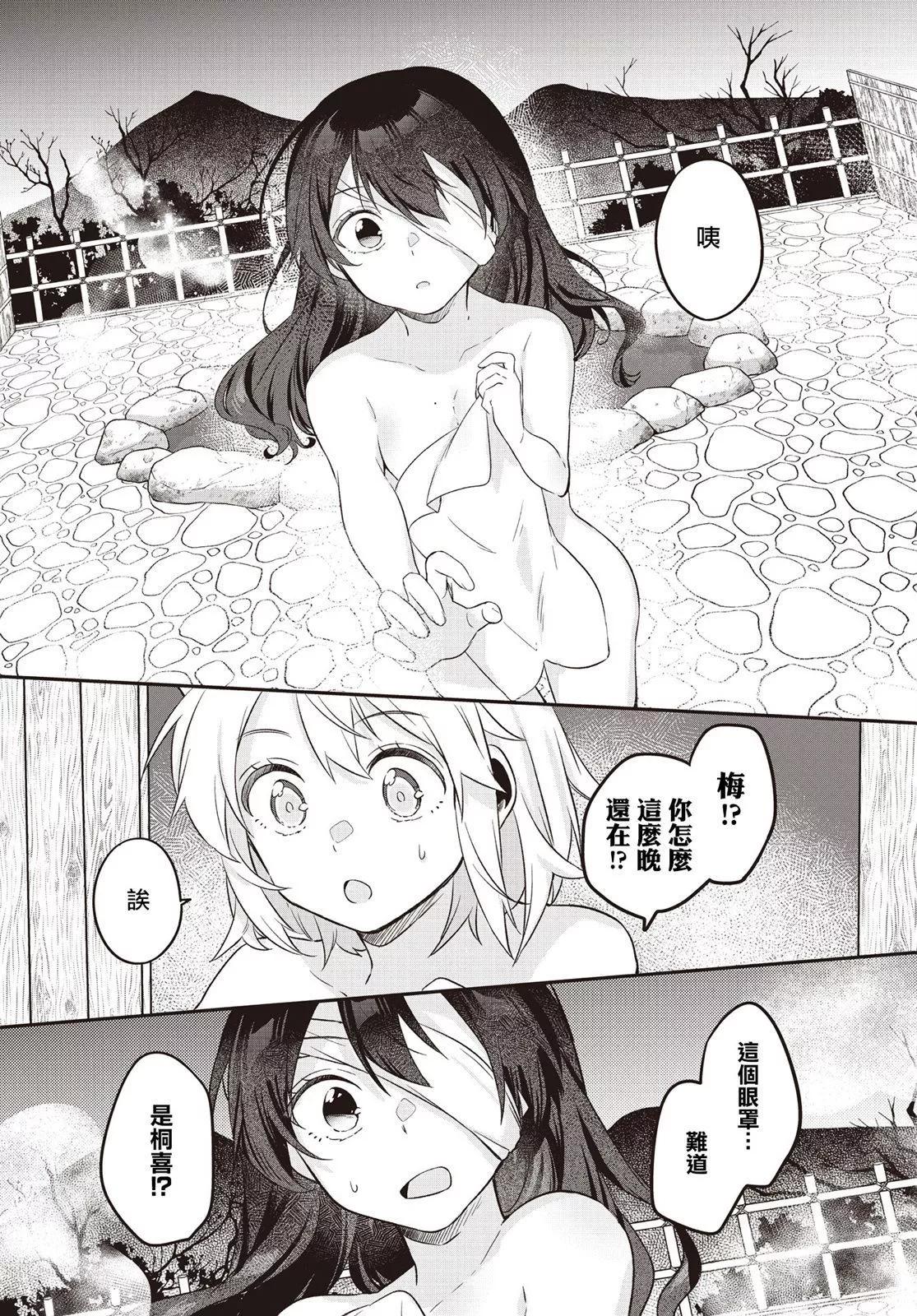 第08话14