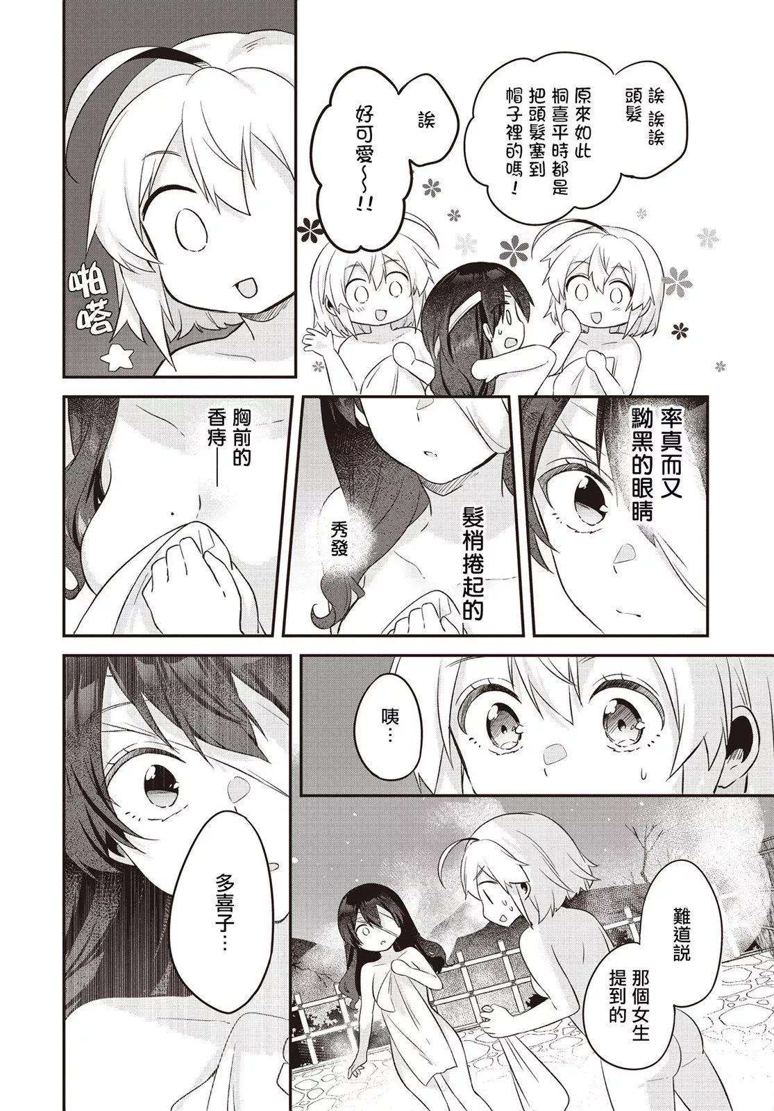 第08话15