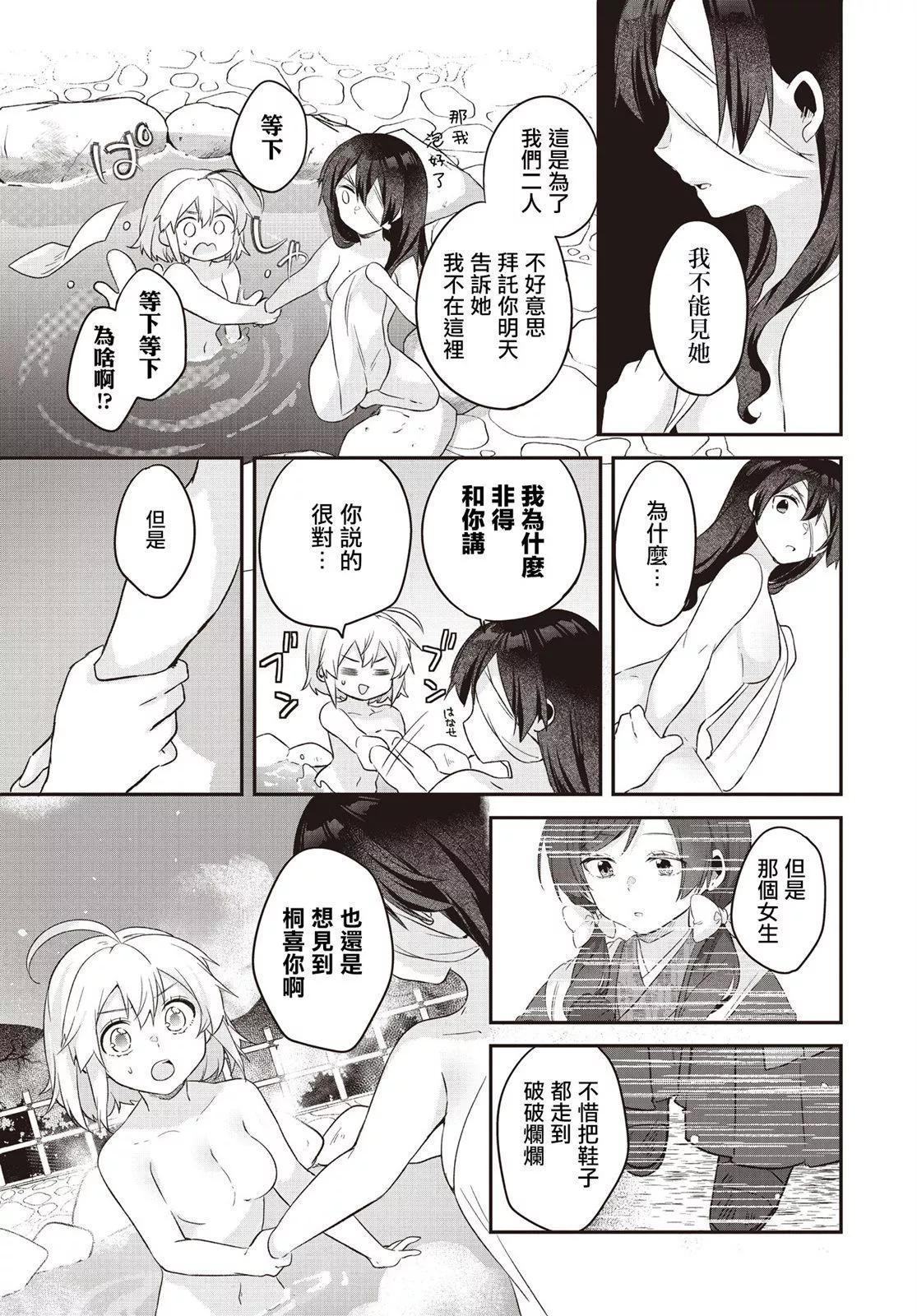 第08话18