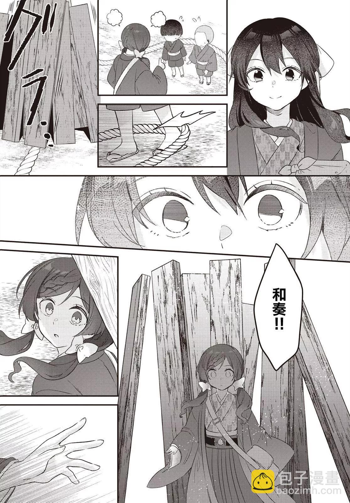 第08话22