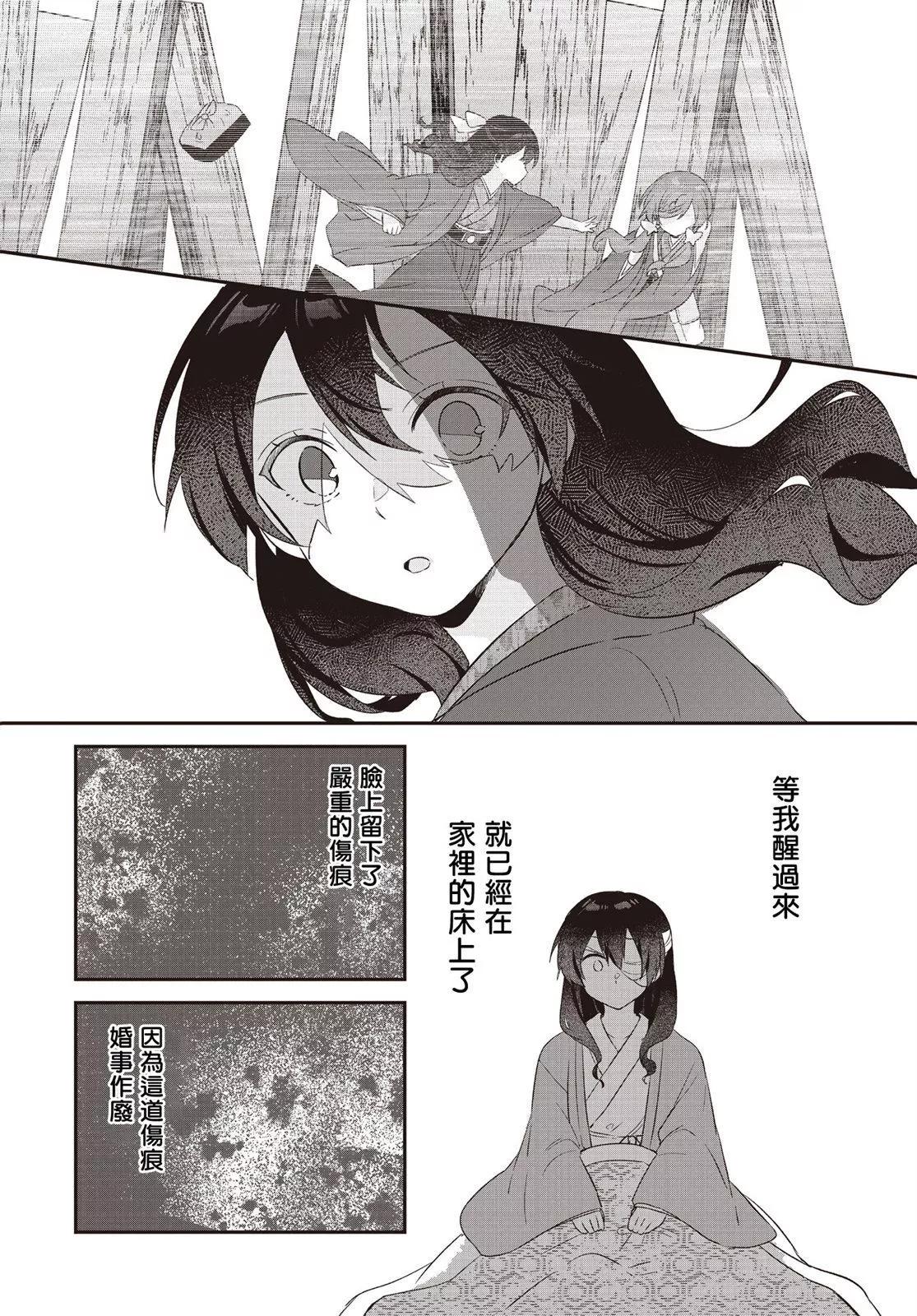 第08话23