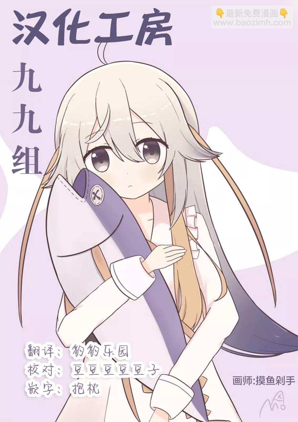第08话38