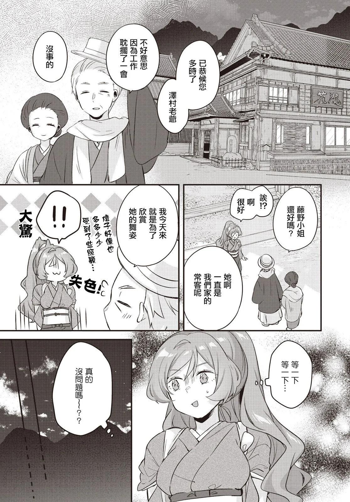 第13话0