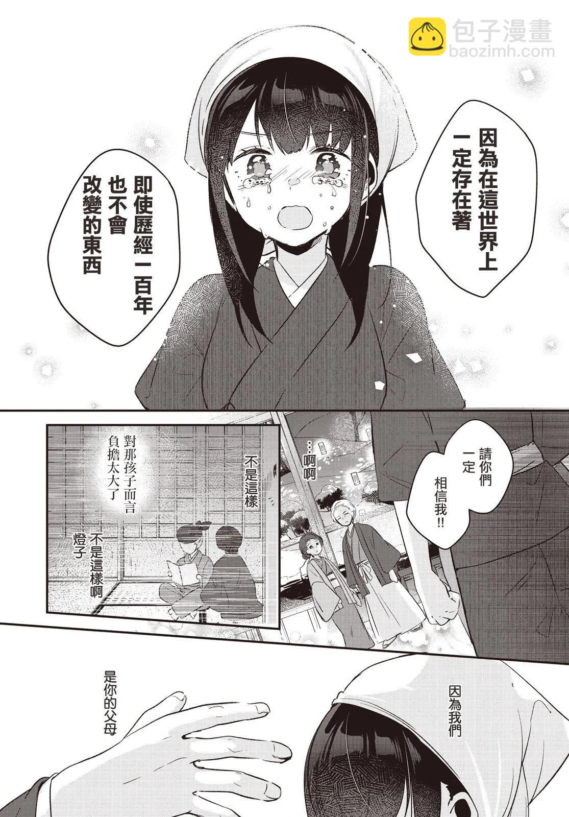 第13话16
