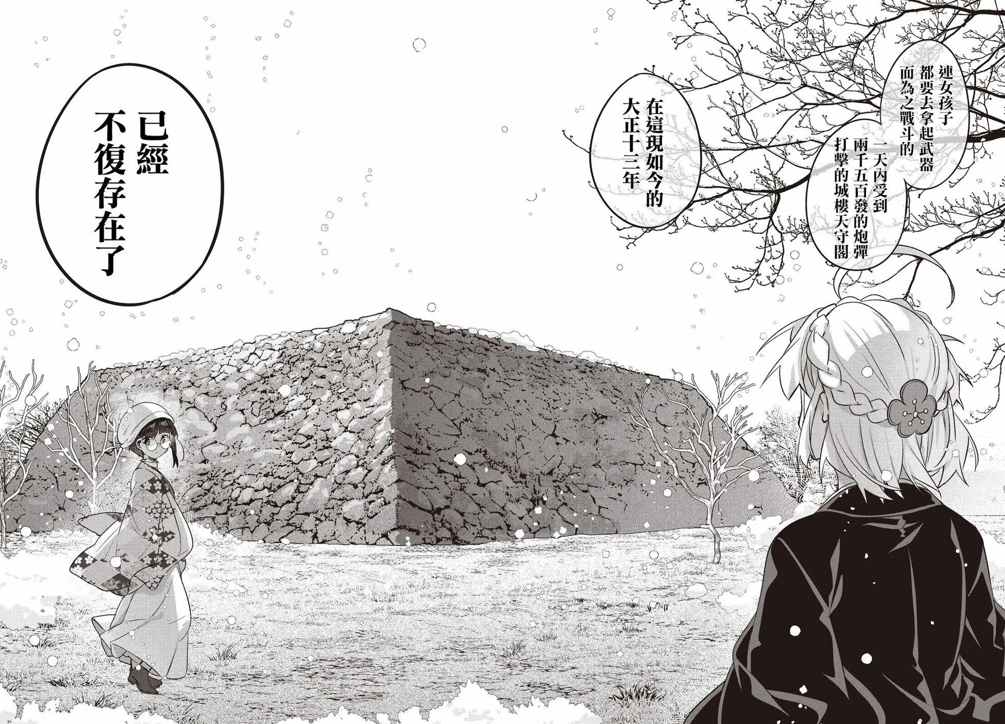 第13话24