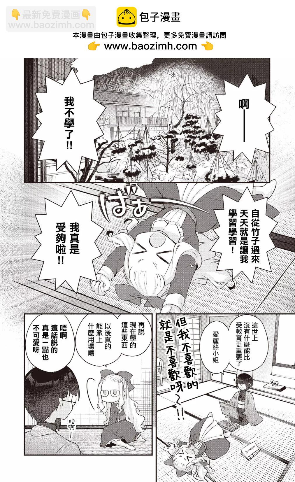 第15话1