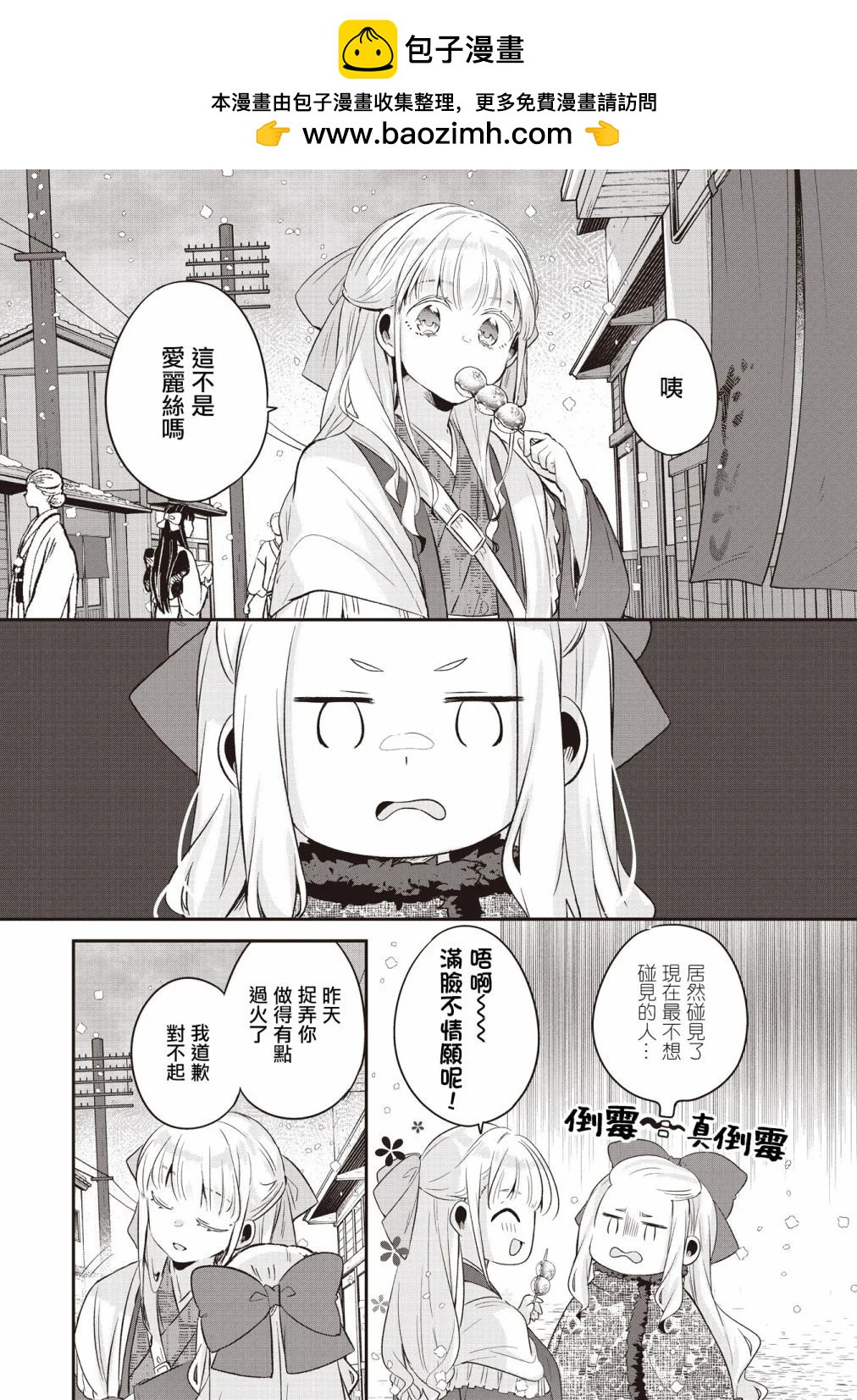 第15话16