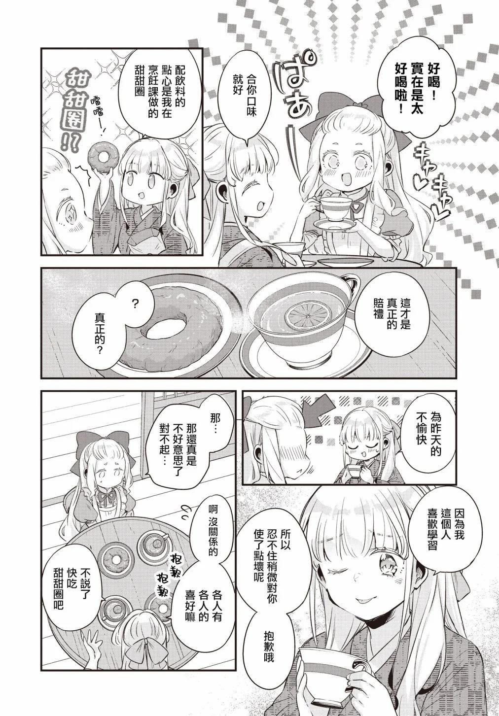 第15话25