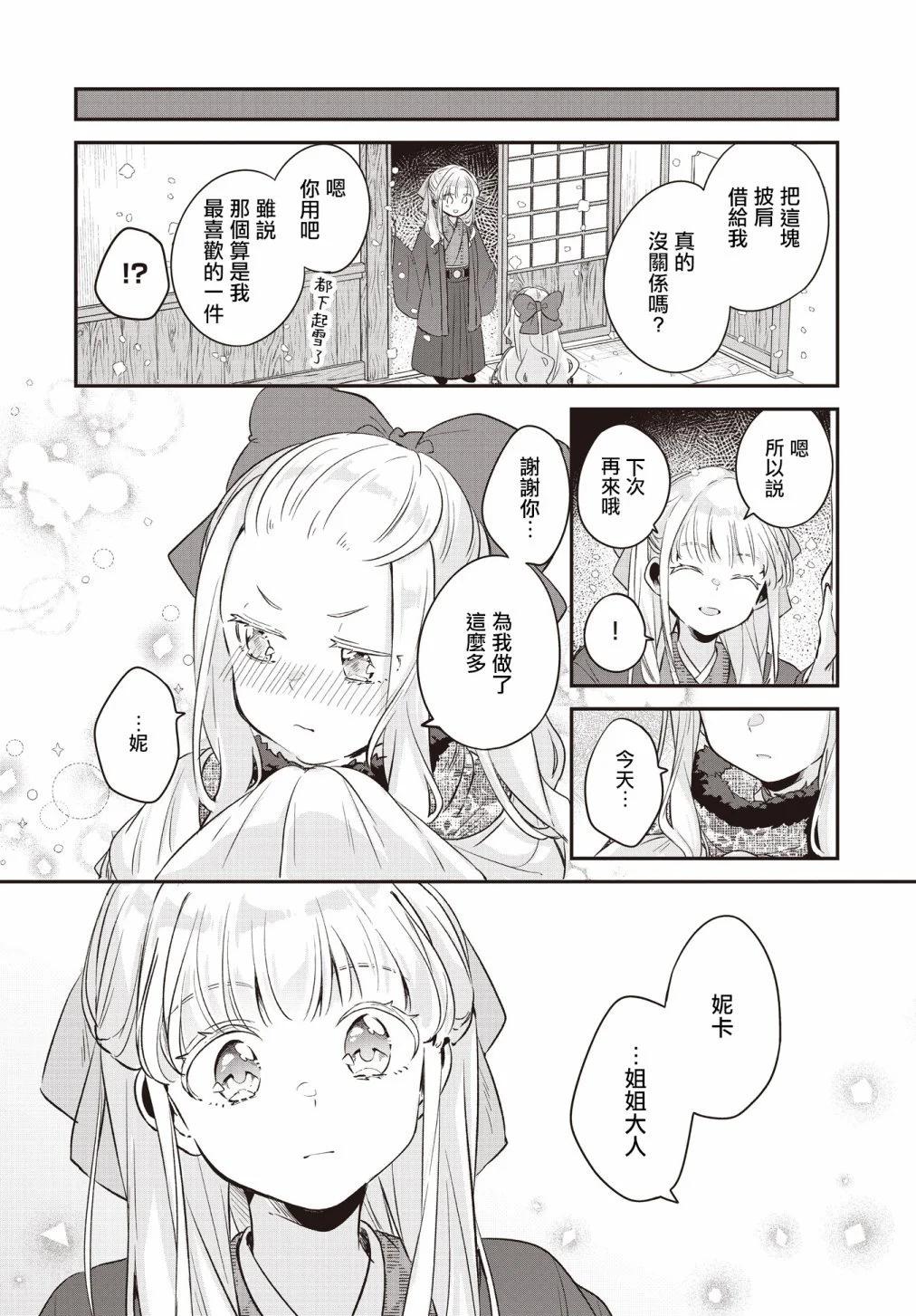 第15话27