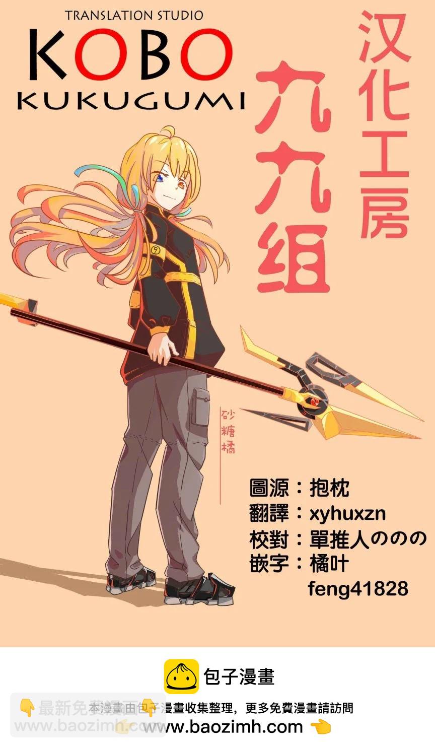 第15话35