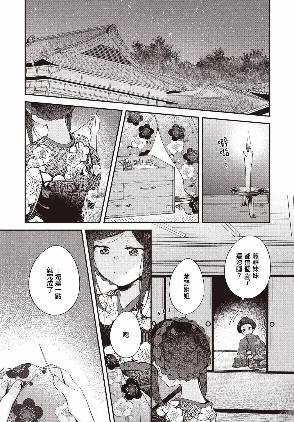 第16话0
