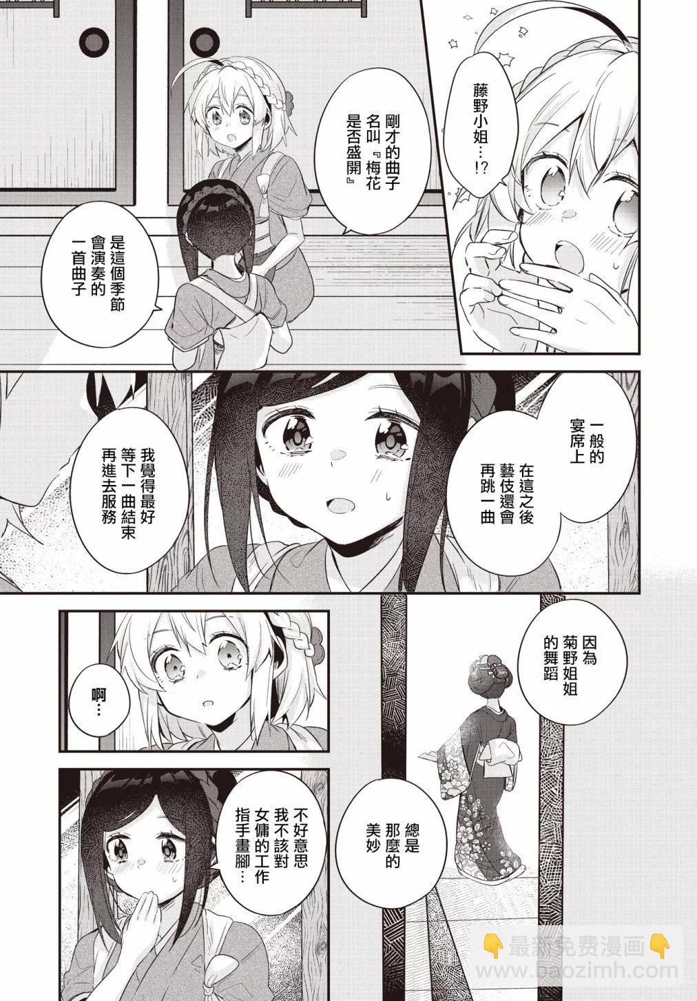 第16话14