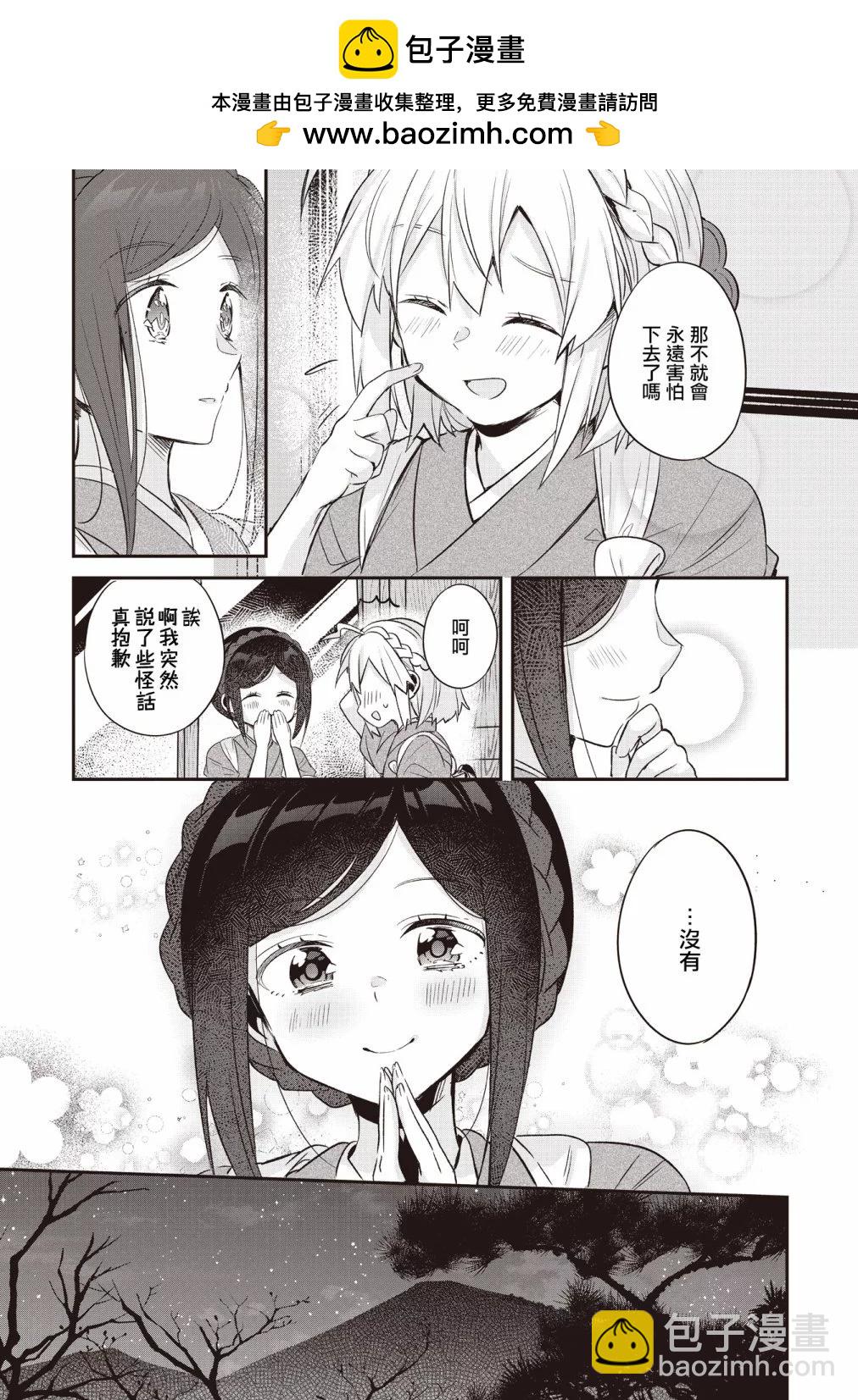 第16话16