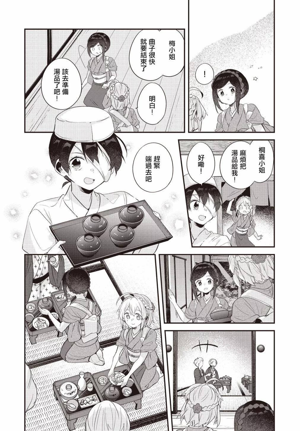 第16话17