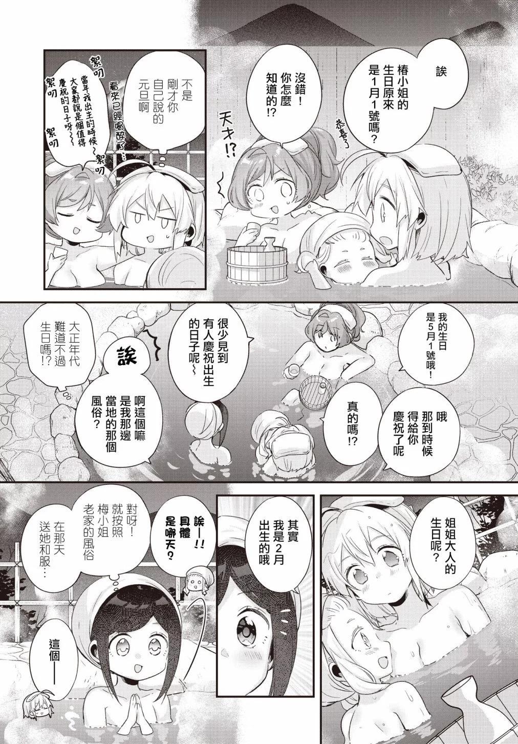 第16话26