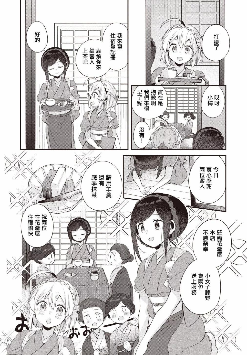 第16话9
