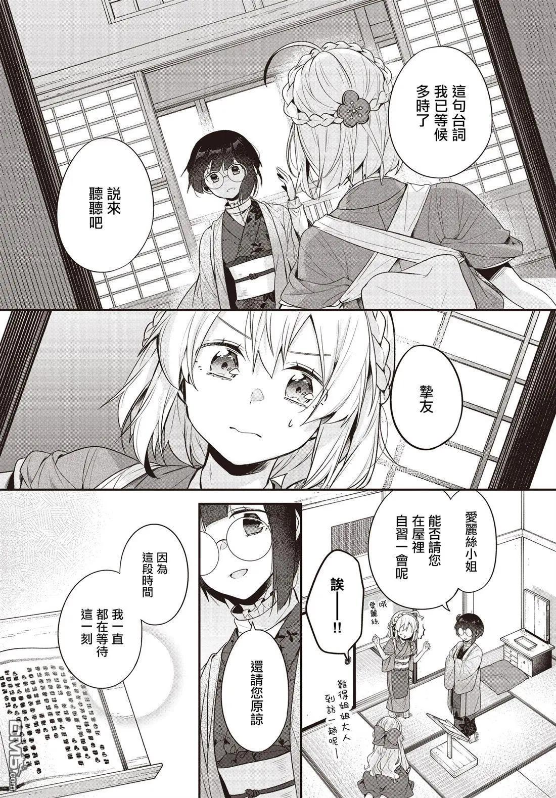 第21话0