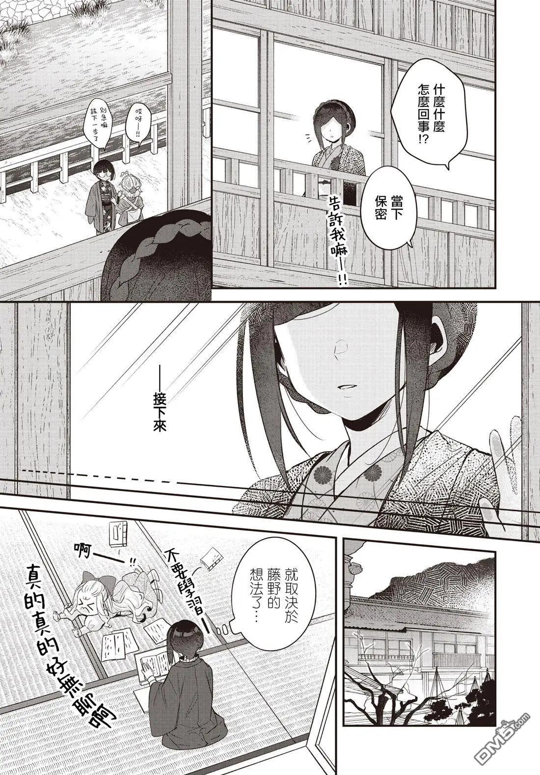 第21话10