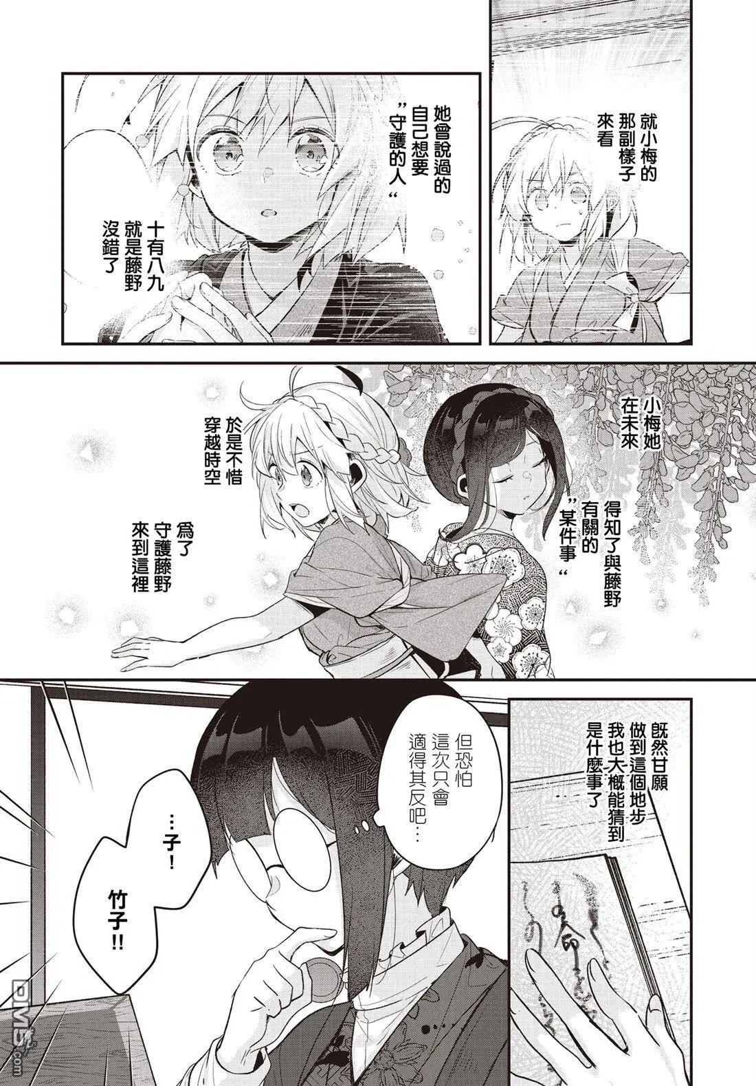 第21话11