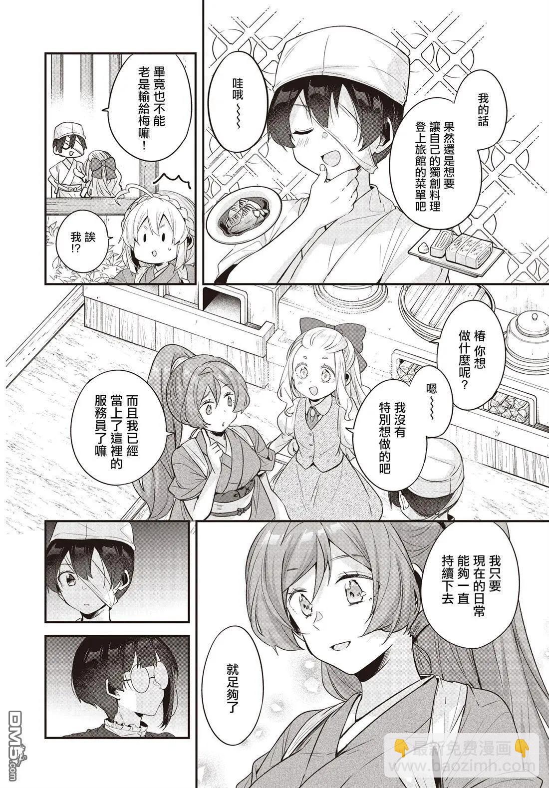 第21话15