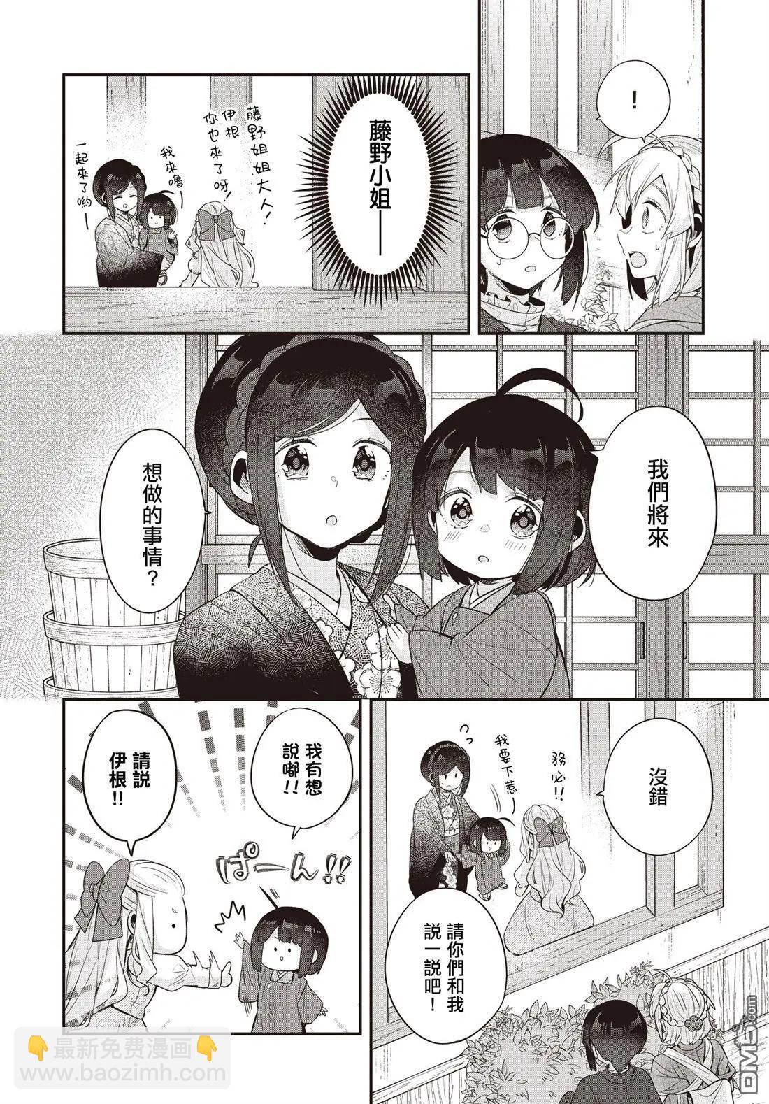 第21话17