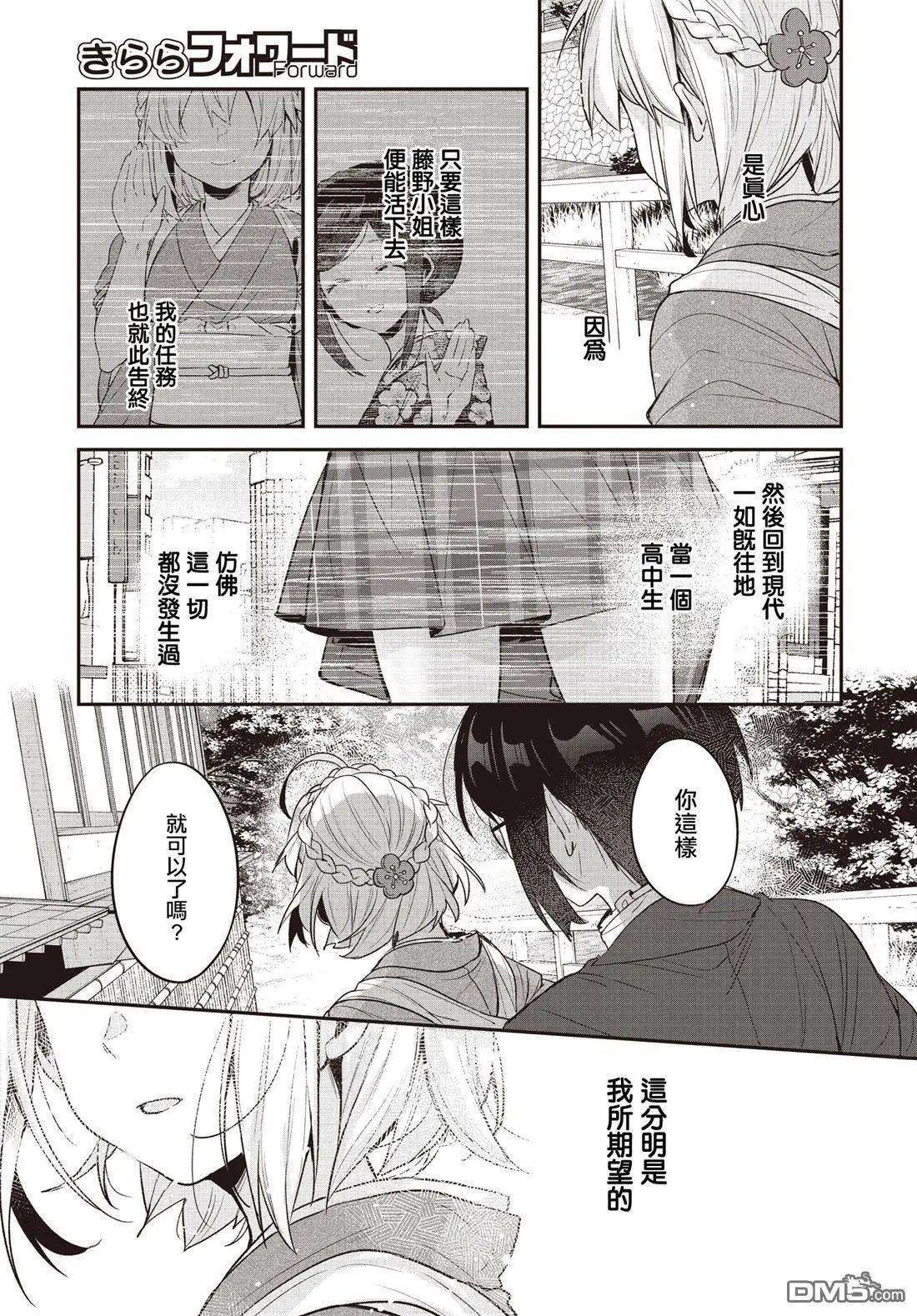 第21话22