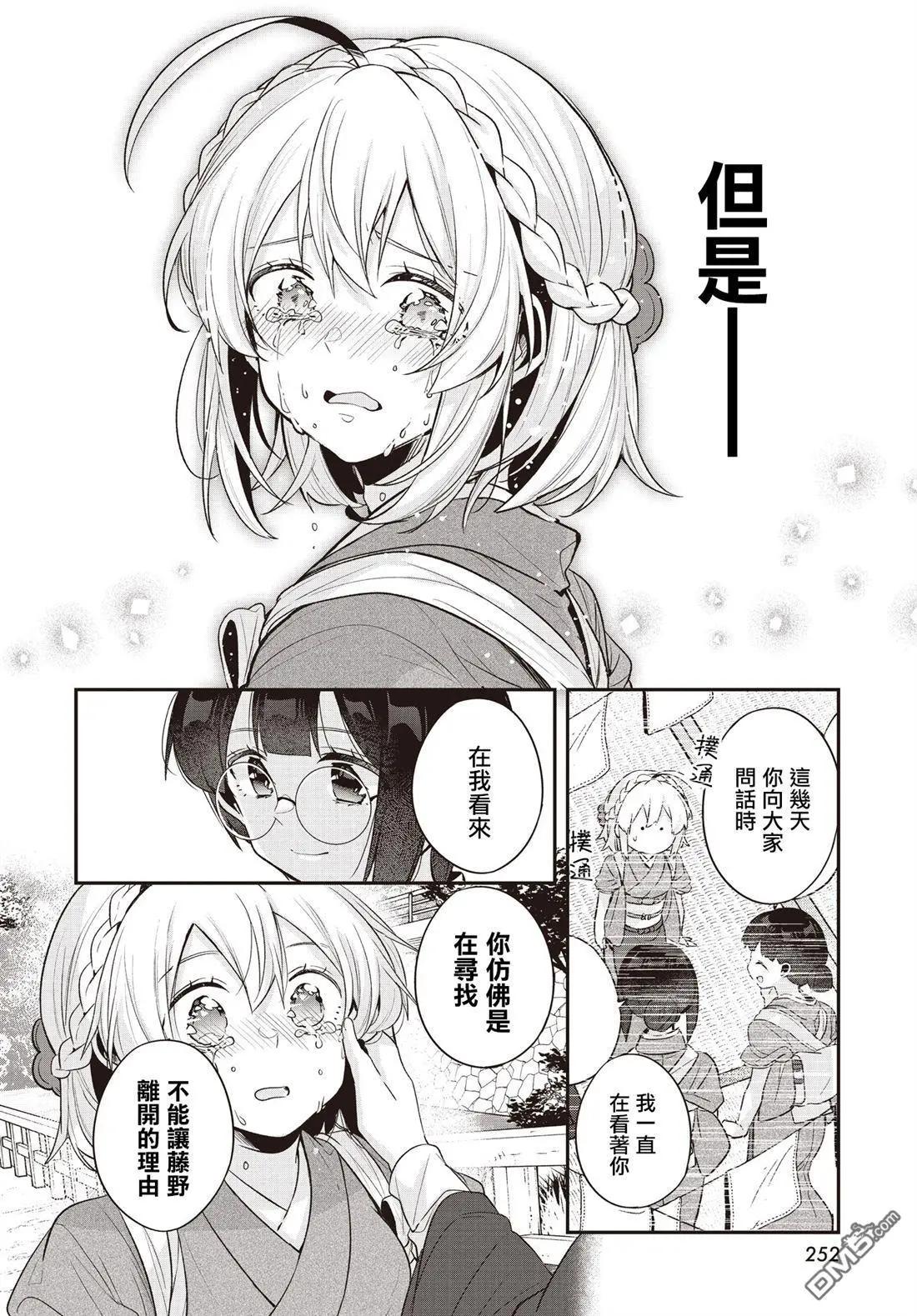 第21话23