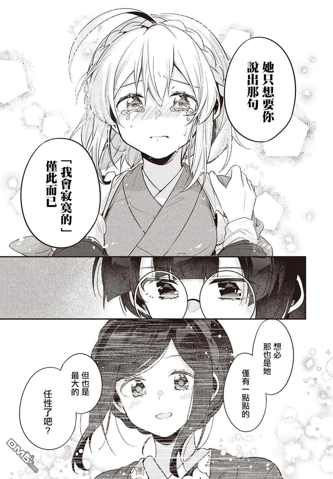 第21话26