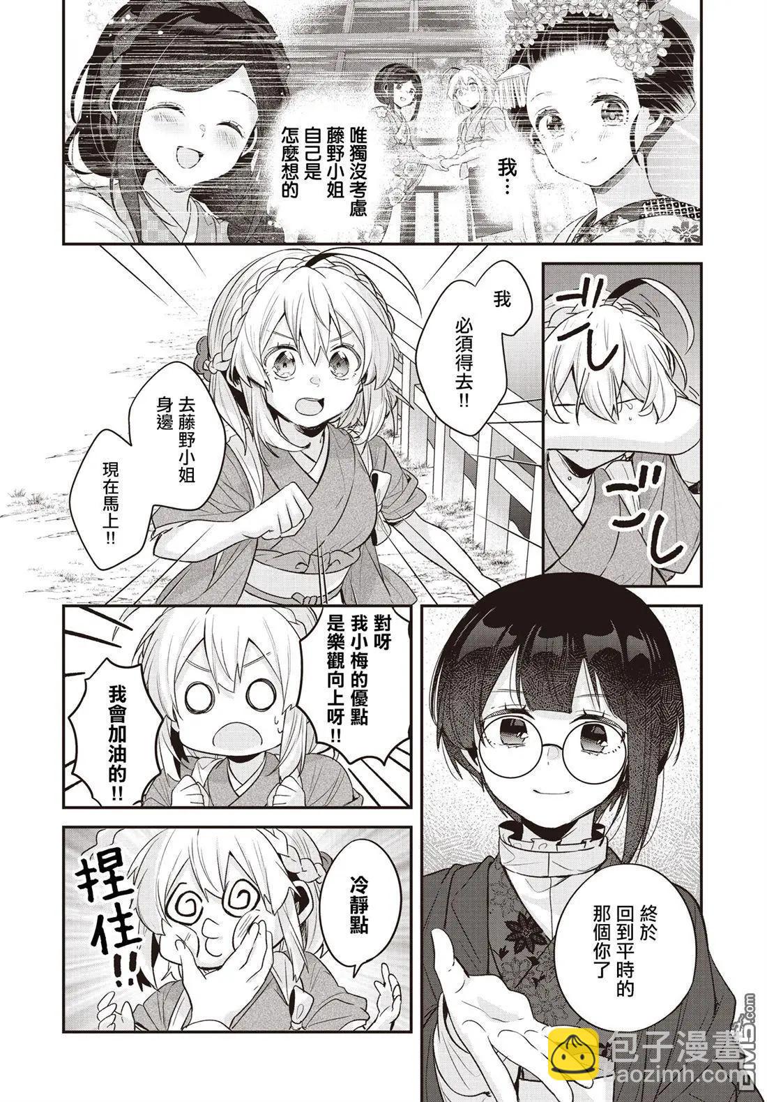 第21话27