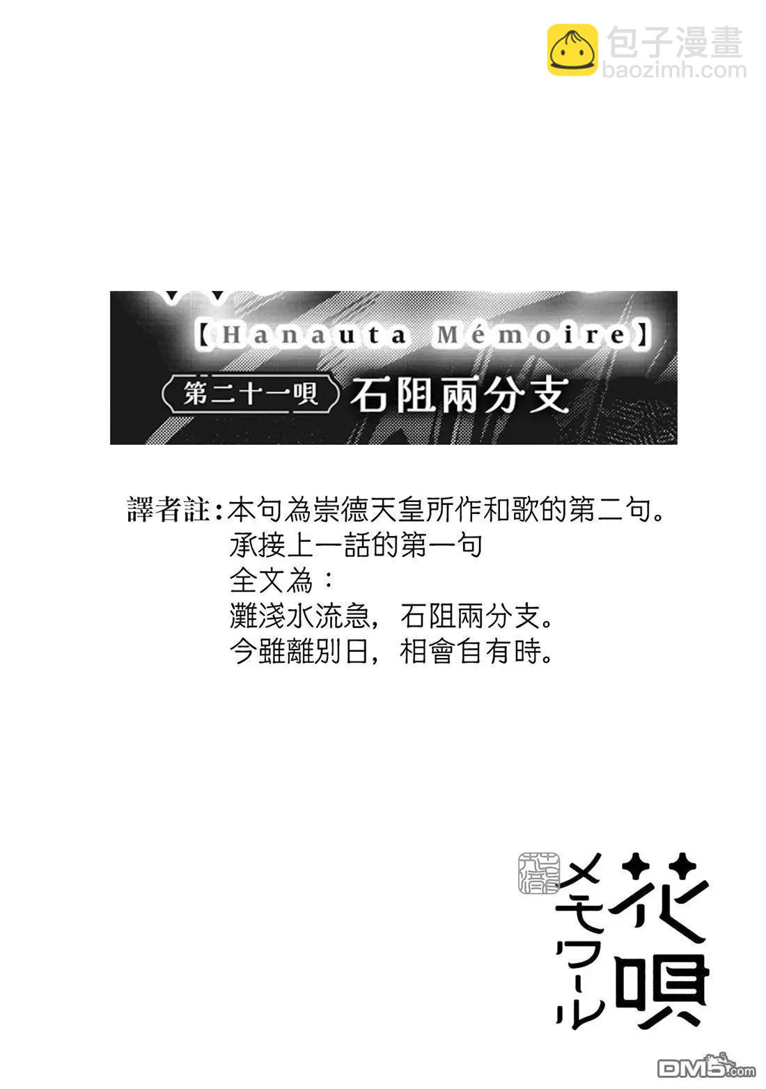 第21话29