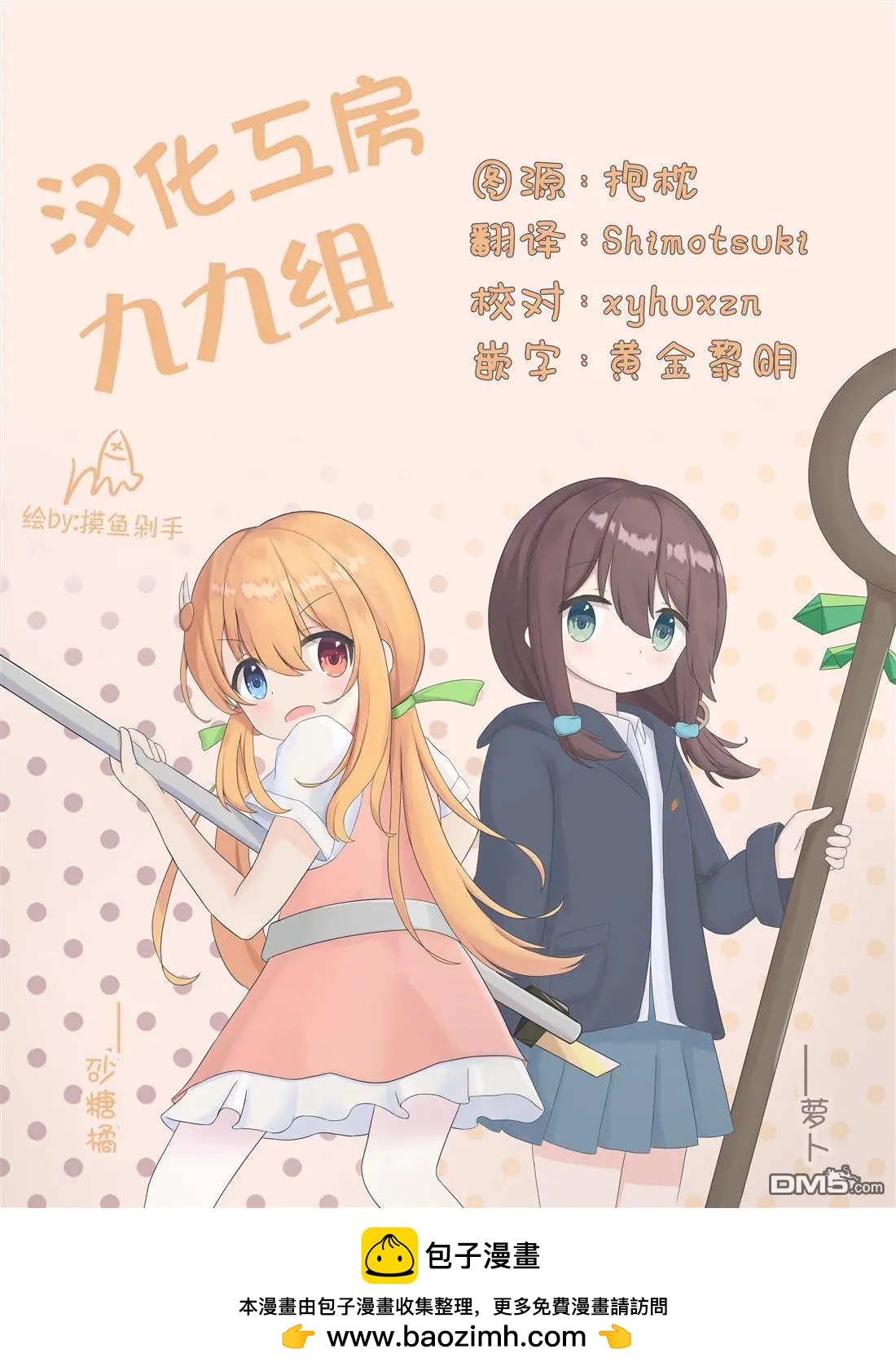 第21话30
