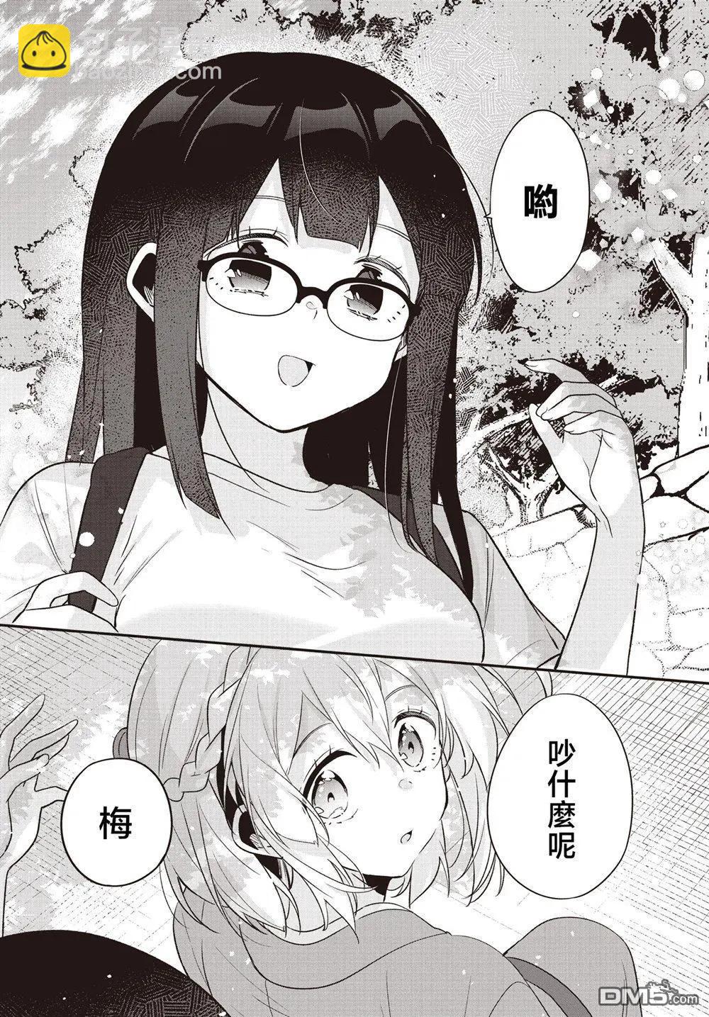 第24话4