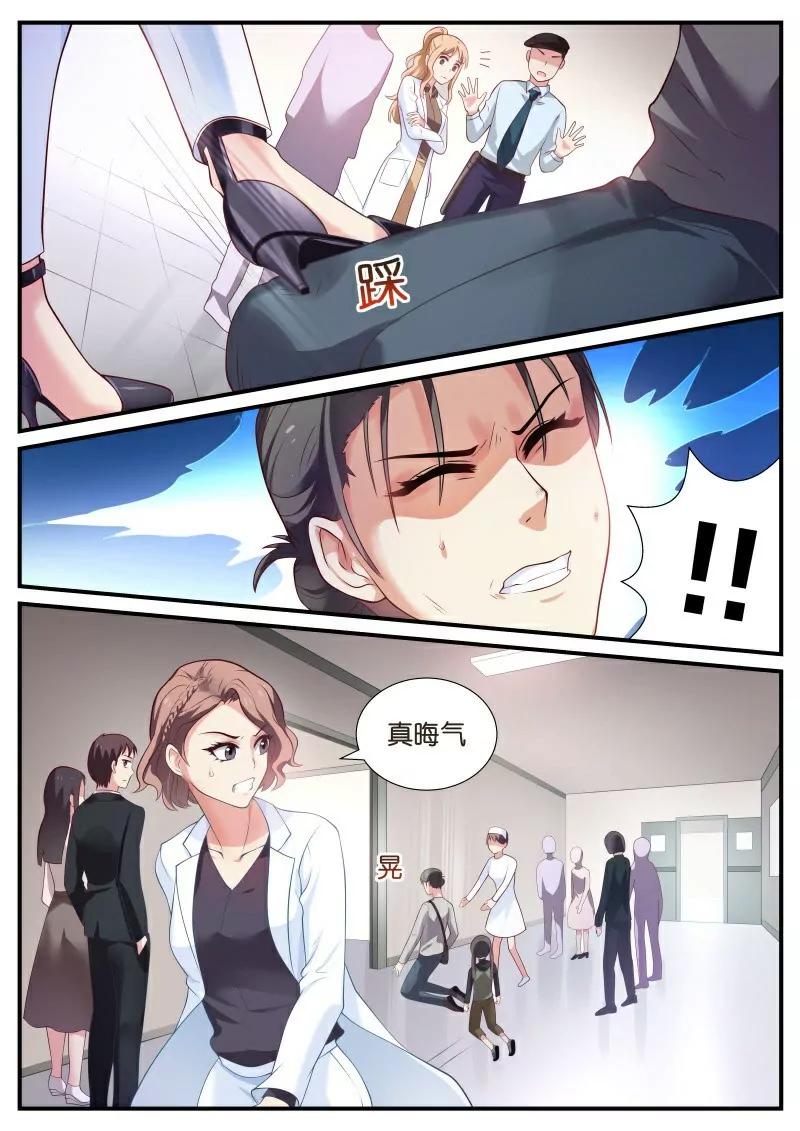 第19话 母亲晕倒了1