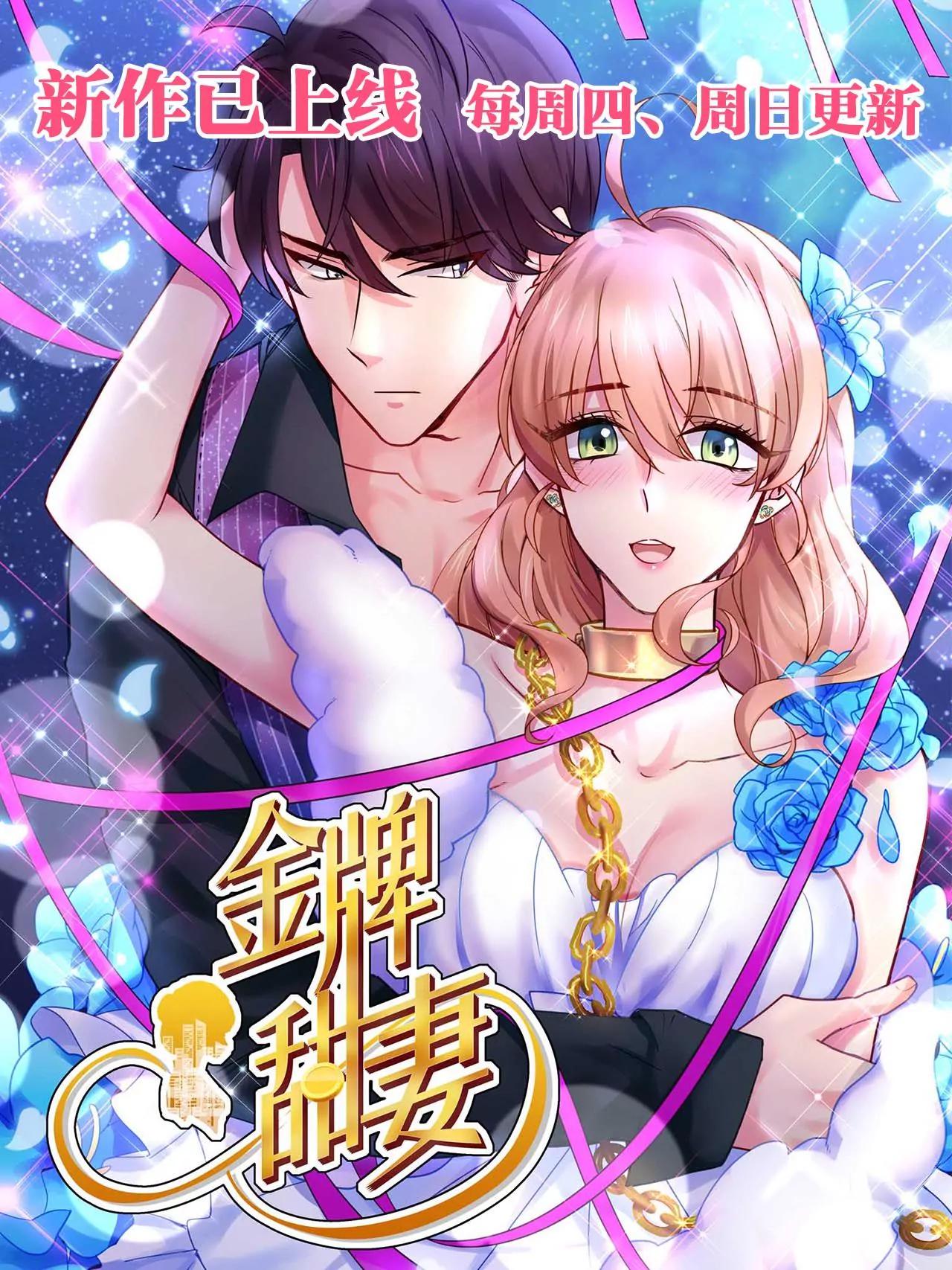 第19话 母亲晕倒了9