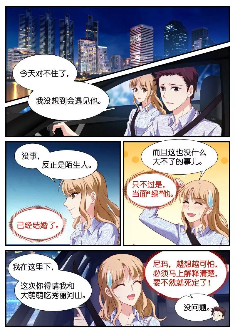 第25话 狗都不会吃吧0