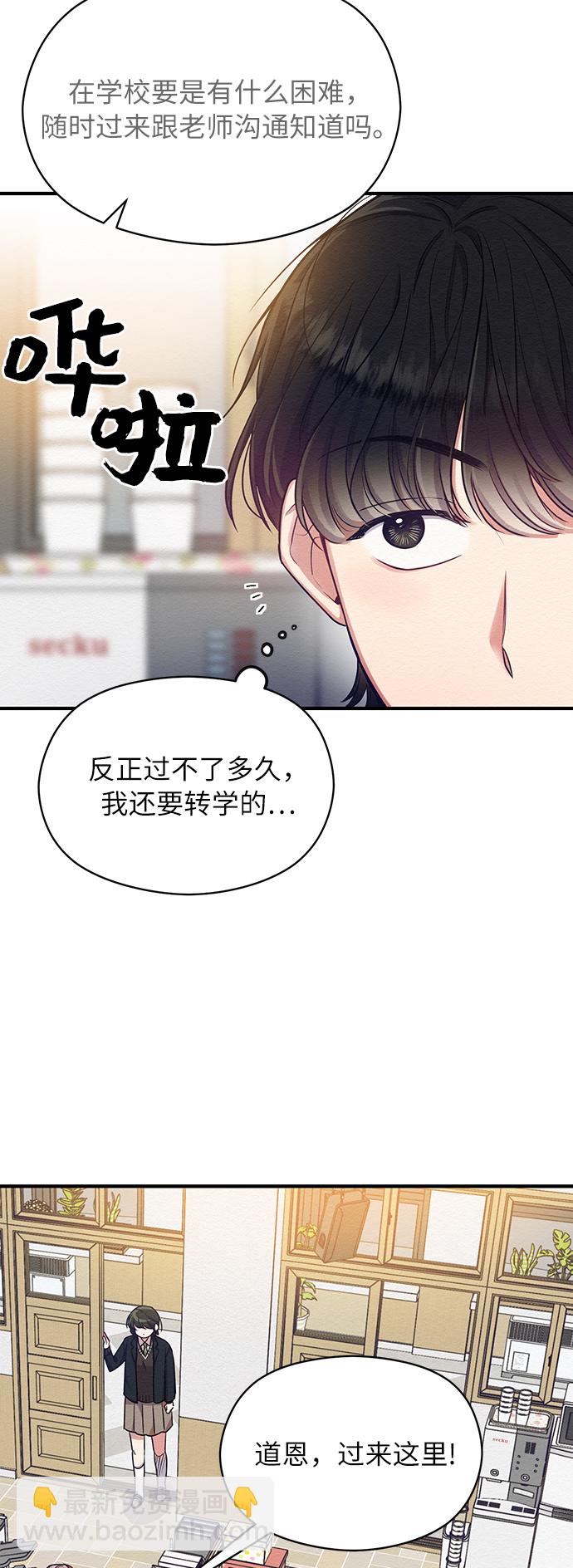 第7话20
