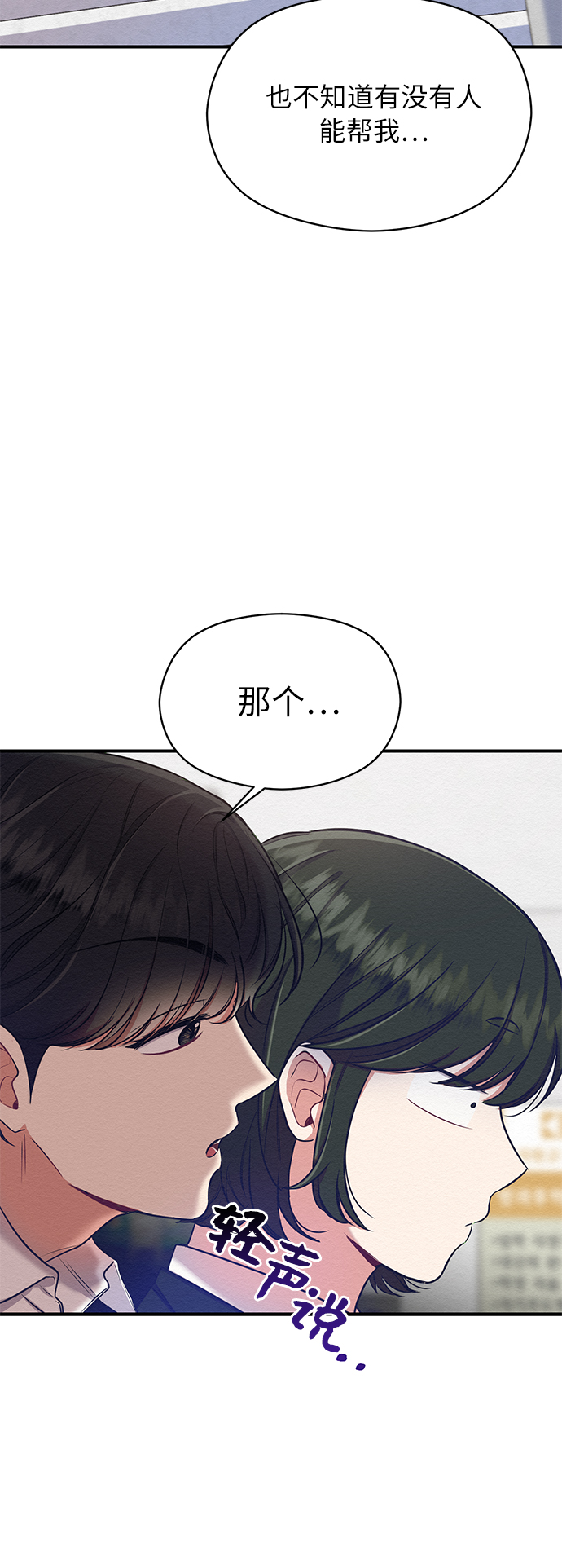 第7话26