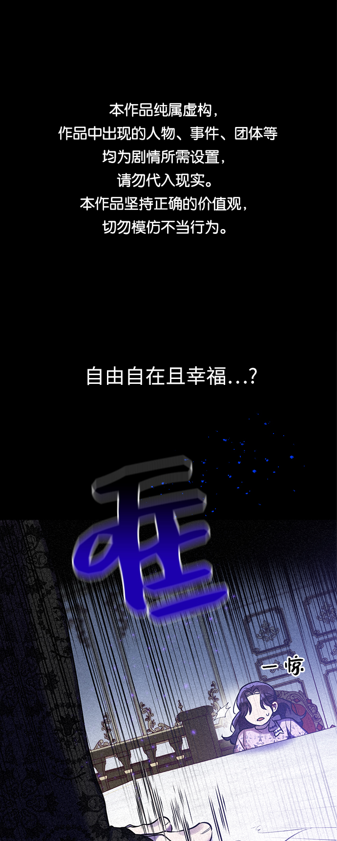 第24话0