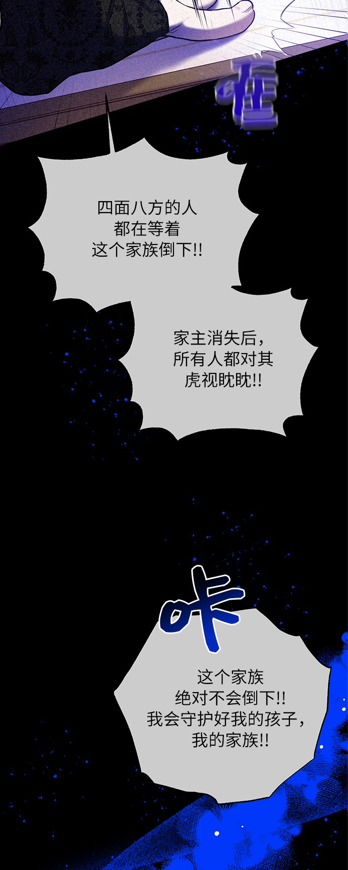 第24话1