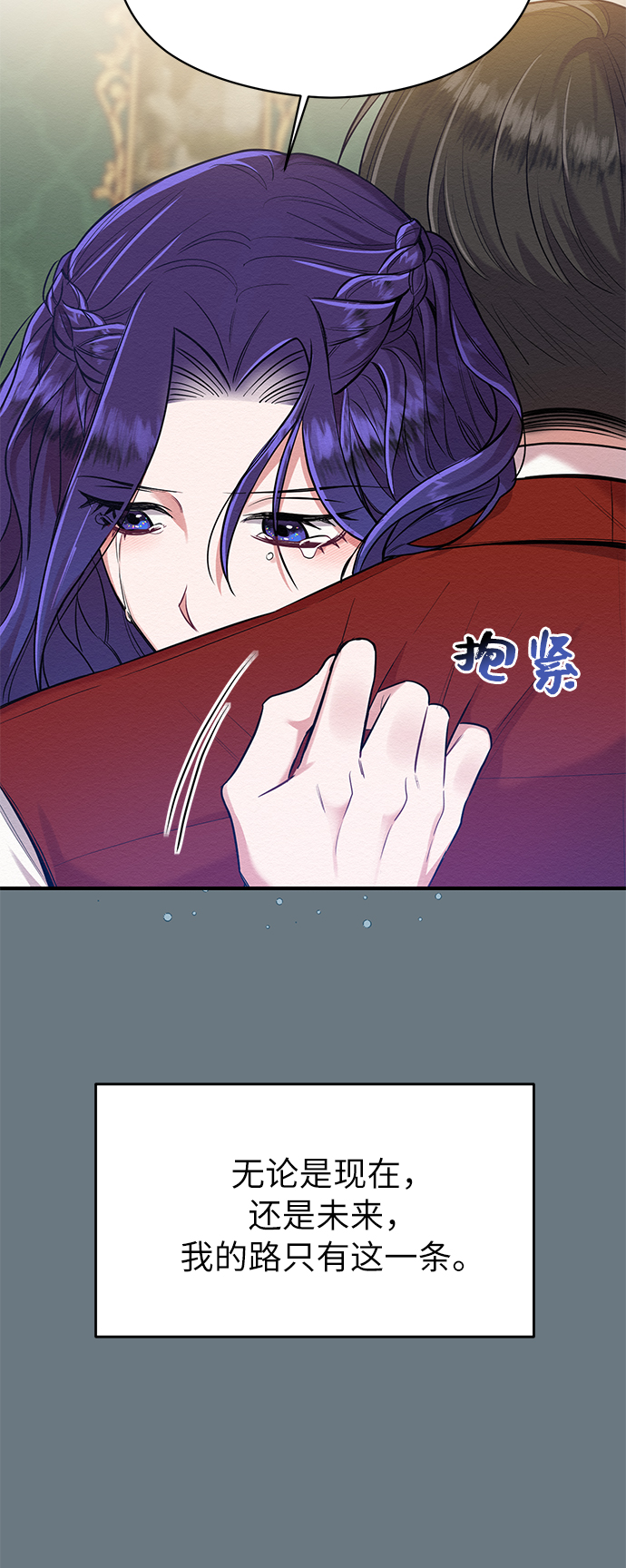 第24话10