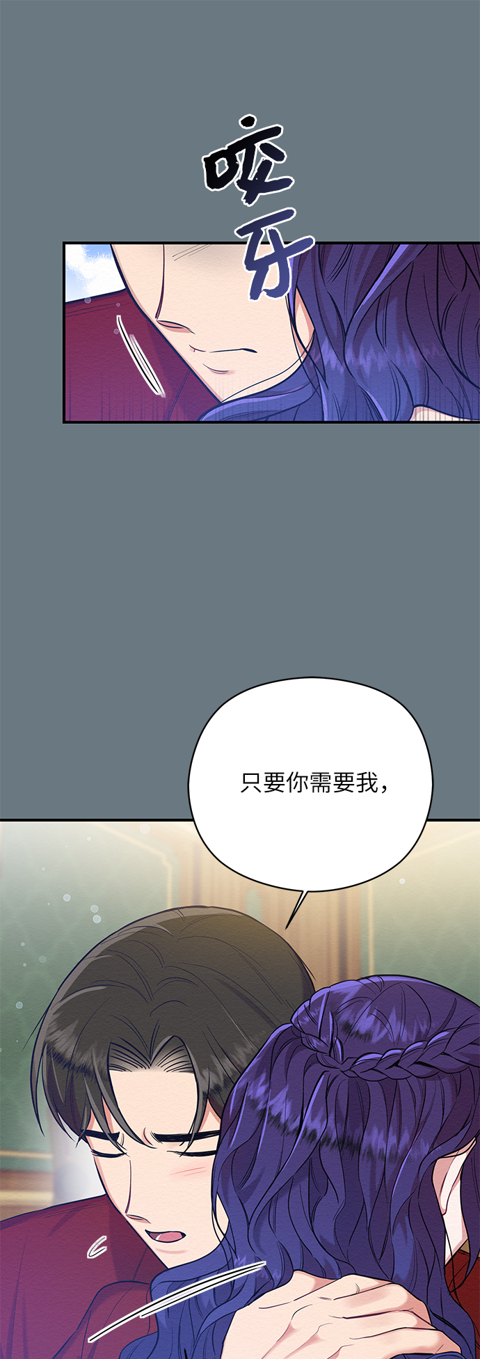 第24话11