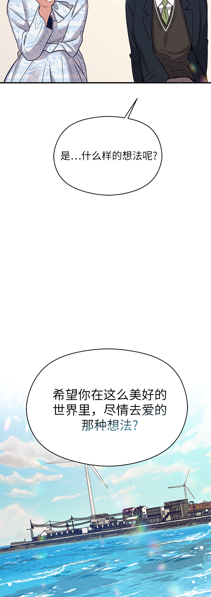 第24话15